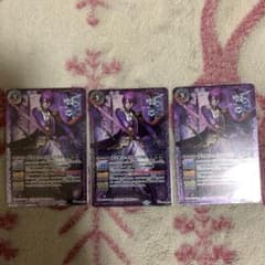 バトスピ　ディオニュソス・パストのサムネイル