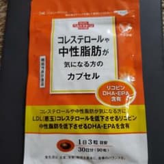 コレステロールや中性脂肪が気になる方のカプセルのサムネイル