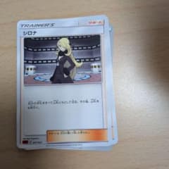 ポケモンカード サポート まとめ売りのサムネイル