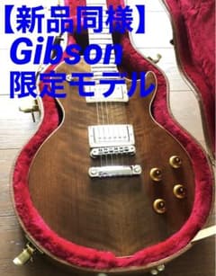 【新品同様】限定150本 Gibson LesPaulStandard2016のサムネイル