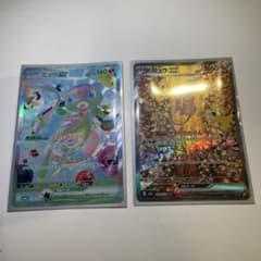 ポケモンカード ミュウex SAR UR 2枚セットのサムネイル