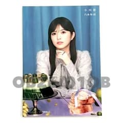 乃木坂46 my respect アルバム 小川彩 生写真 特典 - メルカリ