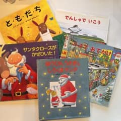 絵本のサムネイル