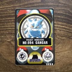 ポケモンシールダス NO.094 ゲンガー - メルカリ