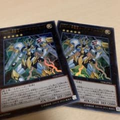 遊戯王 ＳＮｏ.３９ 希望皇ホープ・ザ・ライトニング ×2のサムネイル