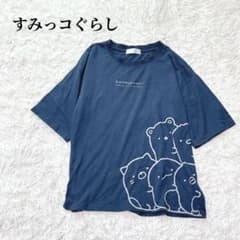 Sumikko Gurashi Short-Sleeve T-Shirt, Big Print, Cotton, Relaxed Fit, Casual