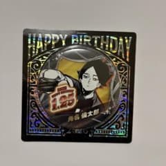 ハイキュー!! バースデイ缶バッジ 2026 角名倫太郎 - メルカリ