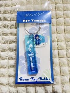 보치·자·롯크! 룸키 홀더 야마다 료우