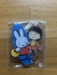 미피 miffy 치비 마루코 짱 아크릴 스탠드