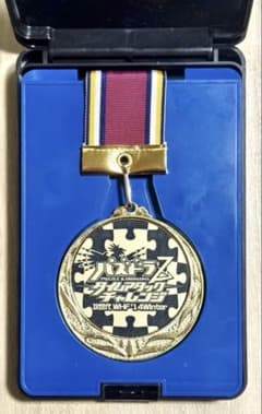 【激レア】パズル&ドラゴンズ 優勝メダル タイムアタックチャレンジ パズドラZ
