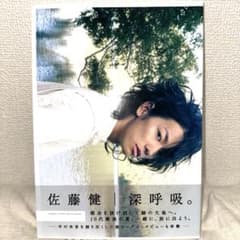 深呼吸。のサムネイル