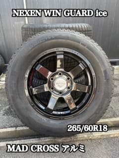 ※現地引き取りのみ 中古NEXEN WINGUARD ice MAD CROSS 現地引き取りのみ 中古NEXEN WINGUARD ice MAD CROSS - メルカリ