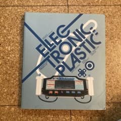 LCDゲーム 写真集 Plastic｜レトロ電子機器・ゲームデザイン Electronic レトロ8ビット 祭り 子供 問屋 縁日 お祭り おもちゃ 景品 アート・デザイン・音楽