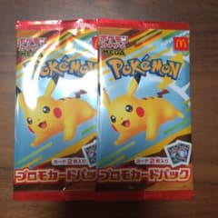 未開封　ポケモンカード プロモカードパック 2　　　パックのサムネイル