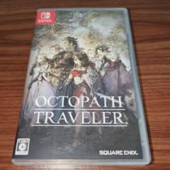 Switch オクトパストラベラーのサムネイル