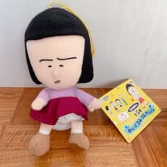 野口さん！　ちびまる子ちゃん　ぬいぐるみコレクションのサムネイル