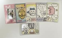 ちいかわカード　詰め合わせ 6枚のサムネイル