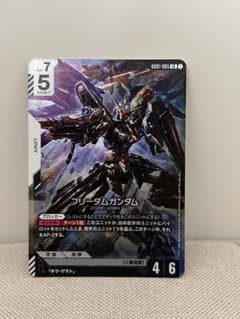フリーダムガンダムLRのサムネイル