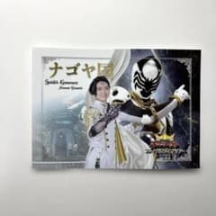 FLTメモリアルグッズ ジェラミー・ブラシエリ