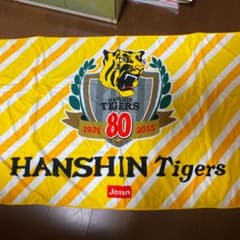 バスタオル　阪神タイガース　ジョーシン　コラボのサムネイル