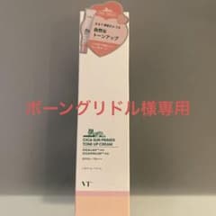 シカサンプライマー　トーンアップクリーム　40mlのサムネイル