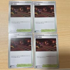 ポケモンカード ガラル鉱山 4枚のサムネイル