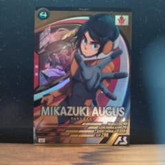三日月・オーガス　アーセナルベースのサムネイル