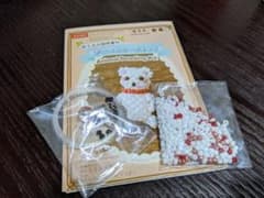 ビーズで作るキーホルダーのサムネイル