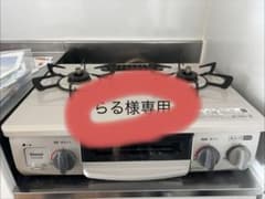 らる様専用のサムネイル