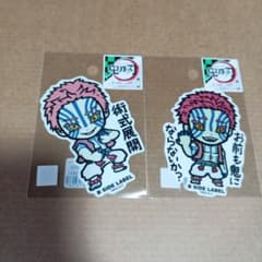 新品 未使用 鬼滅の刃 B-SIDE LABEL シールステッカー 猗窩座のサムネイル