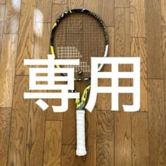 未使用】Babolat Pure Aero Jr.26インチ グリップG0 - メルカリ