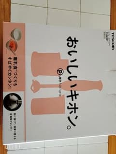 gorogogo様専用のサムネイル