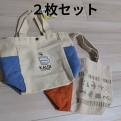 KALDIカルディコーヒー 福袋 2024 トートバッグのみ２枚
