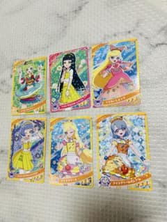 アイプリカード　まとめ売り③のサムネイル