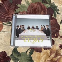 マエヲムケ Hey!Say!JUMP 初回限定盤 - メルカリ