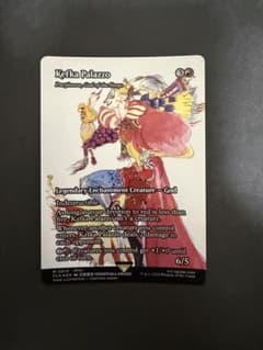 MTG FF ケフカ・パラッツォ(鍛冶の神、バーフォロス)　英語 foil MTG FF ケフカ・パラッツォ(鍛冶の神、バーフォロス) 英語版 foil