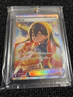 ポケモンカード ゼイユ SAR sv6 130/101 - メルカリ