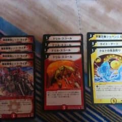 ジョバンニパーツのサムネイル