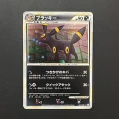 ブラッキー ☆ L2 よみがえる伝説 1st edition 037/080 - メルカリ