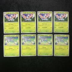 3セット割】1047 G 草 アメタマ アメモース セット ポケカ 進化ライン