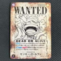 ワンピース モンキー・D・ルフィ 手配書ニカSEC パラレルOP05-119