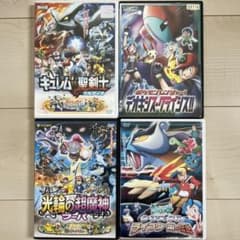 포켓몬 DVD 4장