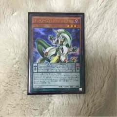 オッドアイズミラージュドラゴンのサムネイル