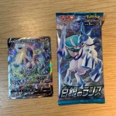 ガラルギャロップ 絵違いSR(白銀のランス1パック保証)のサムネイル