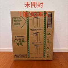 世田谷自然食品 十六種類の野菜 (160g×30本入)1ケース - メルカリ