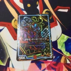 ドドドドーピードープのサムネイル