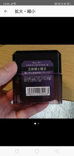 Raim様専用のサムネイル