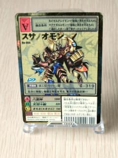 デジモンカード　旧　スサノオモン　Bo-864　29枚セット 当時品)スサノオモン Bo-864 デジモンカード - メルカリ