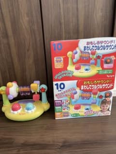 Toyroyal おもしろサウンド！まわしてクルクルサウンドのサムネイル
