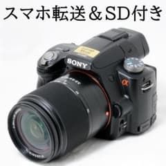 ⭐️実用品⭐️SONY ソニー α33 18-70mm☆ショット数5498☆ - メルカリ